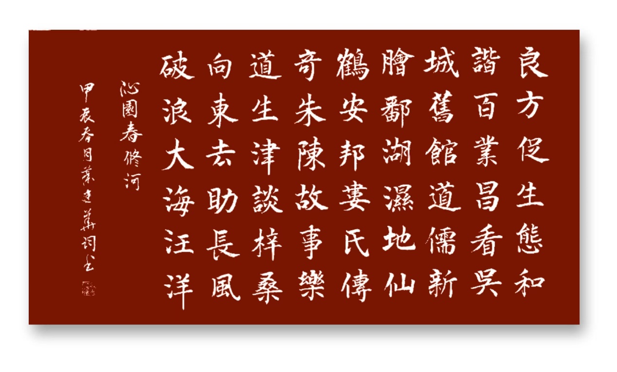 沁园春 修河-忆我的家乡永修县的母亲河修河-图片1