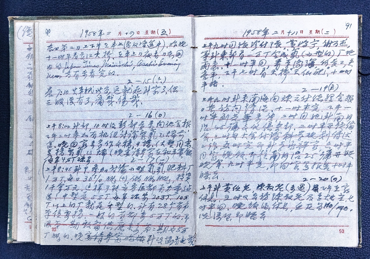 问底追根为一稳  侯公史册去虚悬-侯德榜纪实文学特征之一：真实性-图片3