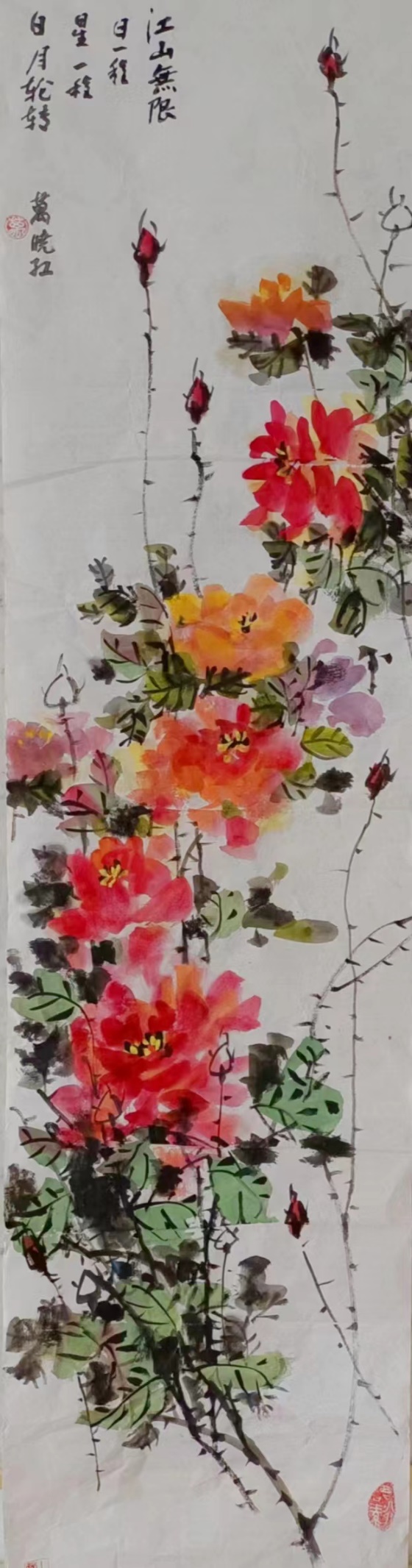 海阔凭鱼跃，天高任鸟飞–庆祝《广阔天地书画网》上线专题画展-图片10