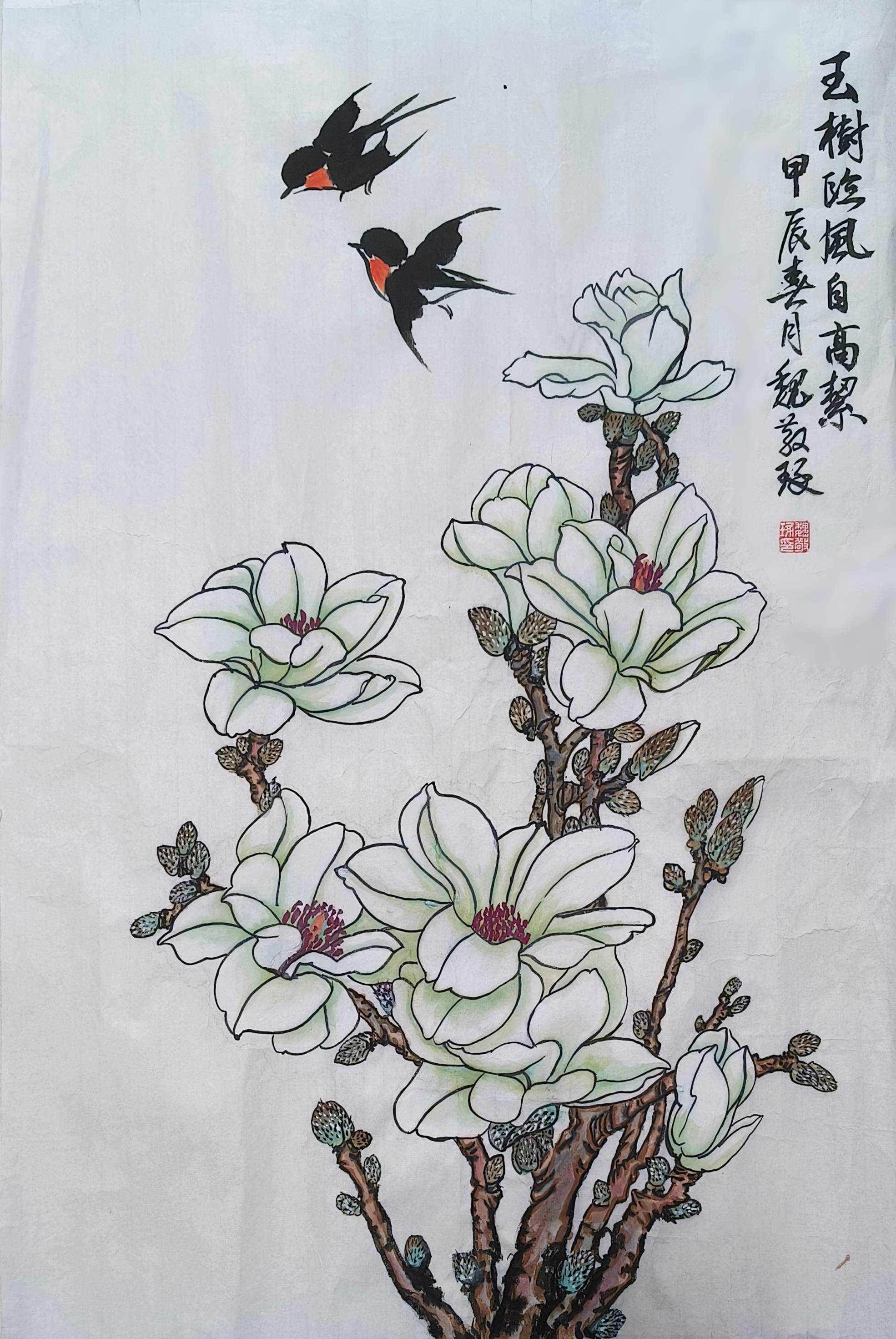 海阔凭鱼跃，天高任鸟飞–庆祝《广阔天地书画网》上线专题画展-图片15