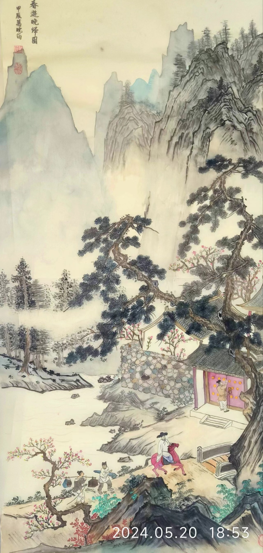 海阔凭鱼跃，天高任鸟飞–庆祝《广阔天地书画网》上线专题画展-图片17