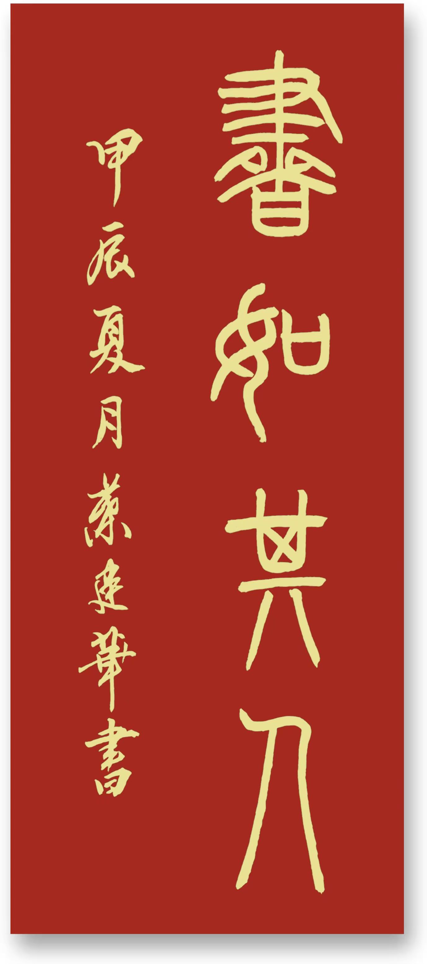 海阔凭鱼跃，天高任鸟飞–庆祝《广阔天地书画网》上线专题画展-图片18