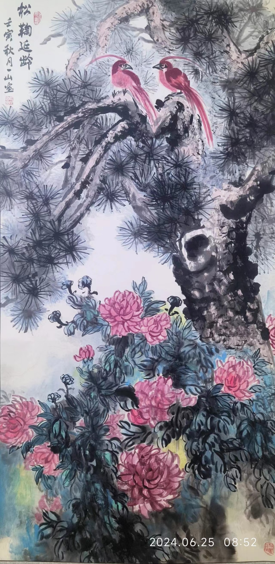海阔凭鱼跃，天高任鸟飞–庆祝《广阔天地书画网》上线专题画展-图片2