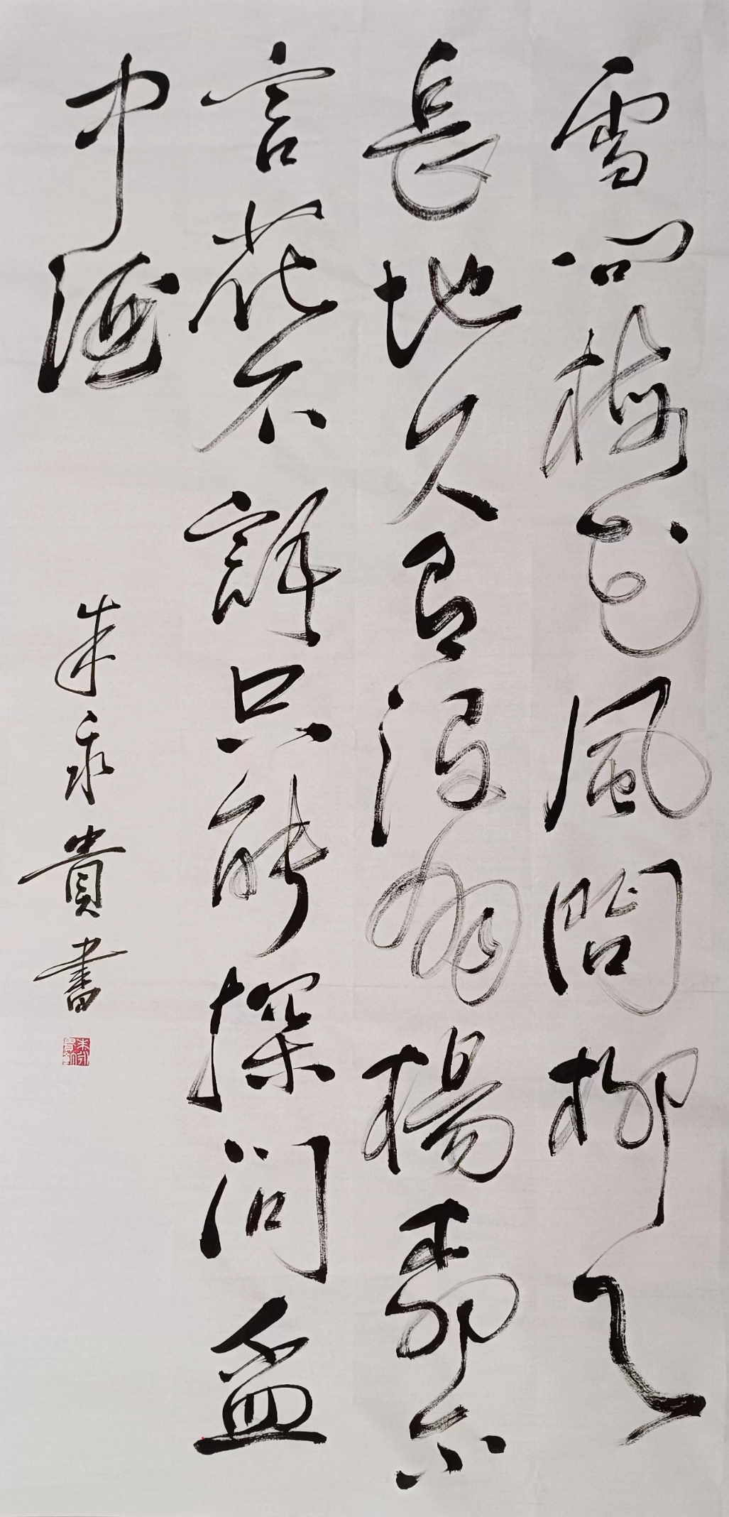 海阔凭鱼跃，天高任鸟飞–庆祝《广阔天地书画网》上线专题画展-图片4
